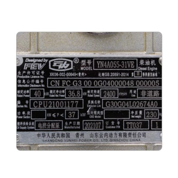 Yunnei Engine Assembly YN4A055, YN4A055-31VE - Image 5