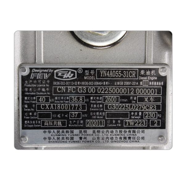 Yunnei Engine Assembly YN4A055-31CR, TW223, Used for Loader - Image 5