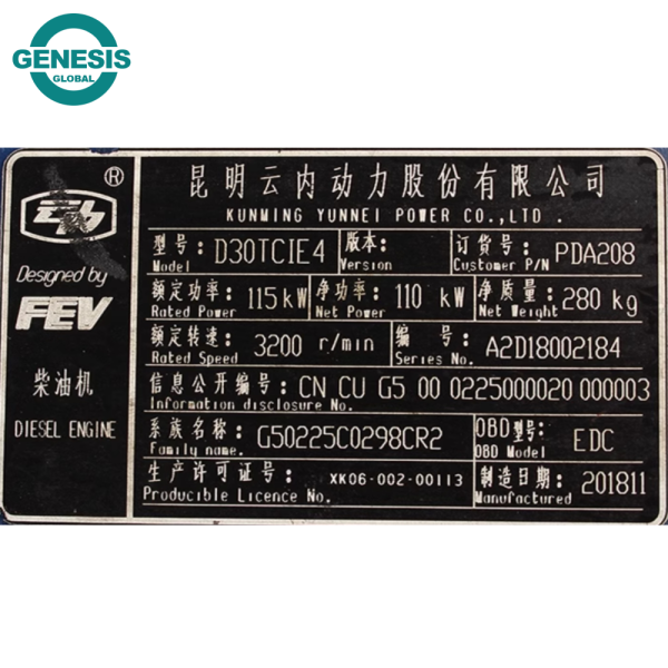 Yunnei Engine Assembly D30TCIE4, PDA208 - Image 6