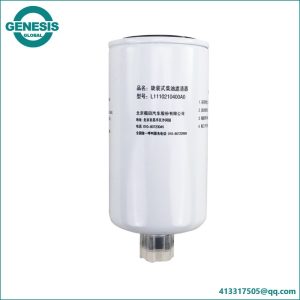 Fuel FIlter L1110210400A0