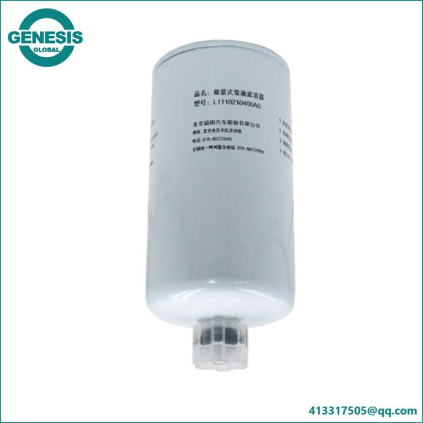 Cummins ISF2.8 Primary Fuel Filter L1110210400A0 - Image 2